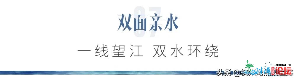 磅礴天下的杭州湾，代行新中间的海泉湾，两期晋级上市