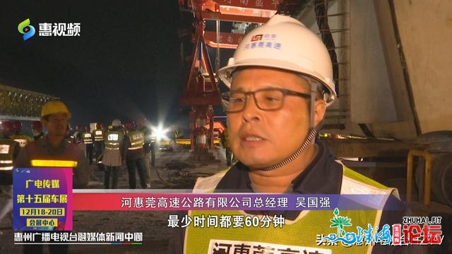 河惠莞下速公路京九铁路跨线桥明天开拢