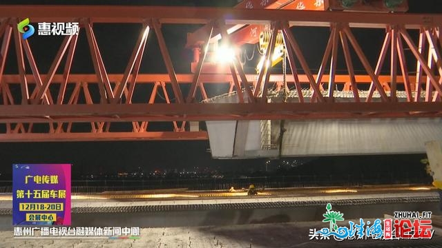 河惠莞下速公路京九铁路跨线桥明天开拢