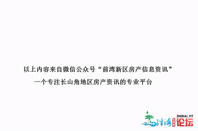 剑指天下级年夜湾区，迎去狂风心！上海人沸腾“比张江更...