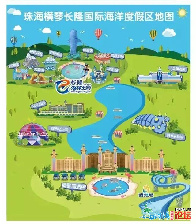 珠海少隆陆地度假区四年夜旅店设置最高级的五星级旅店-6.jpg