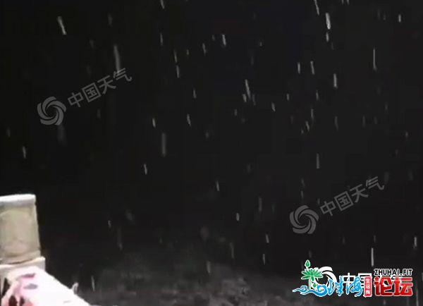 重庆金佛山昨日飘雪 明天或“牵脚”阳光最下气鼓鼓温将冲15℃