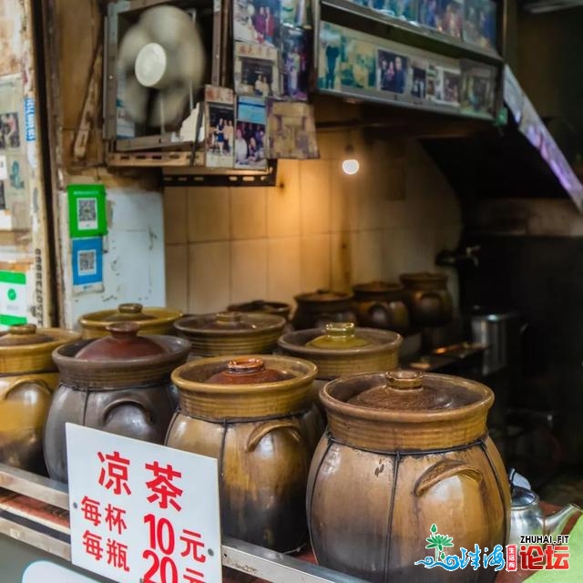 正在广州，奶茶底子没有是凉茶的敌手