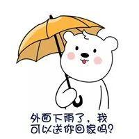 珠海要！下！雨！了！