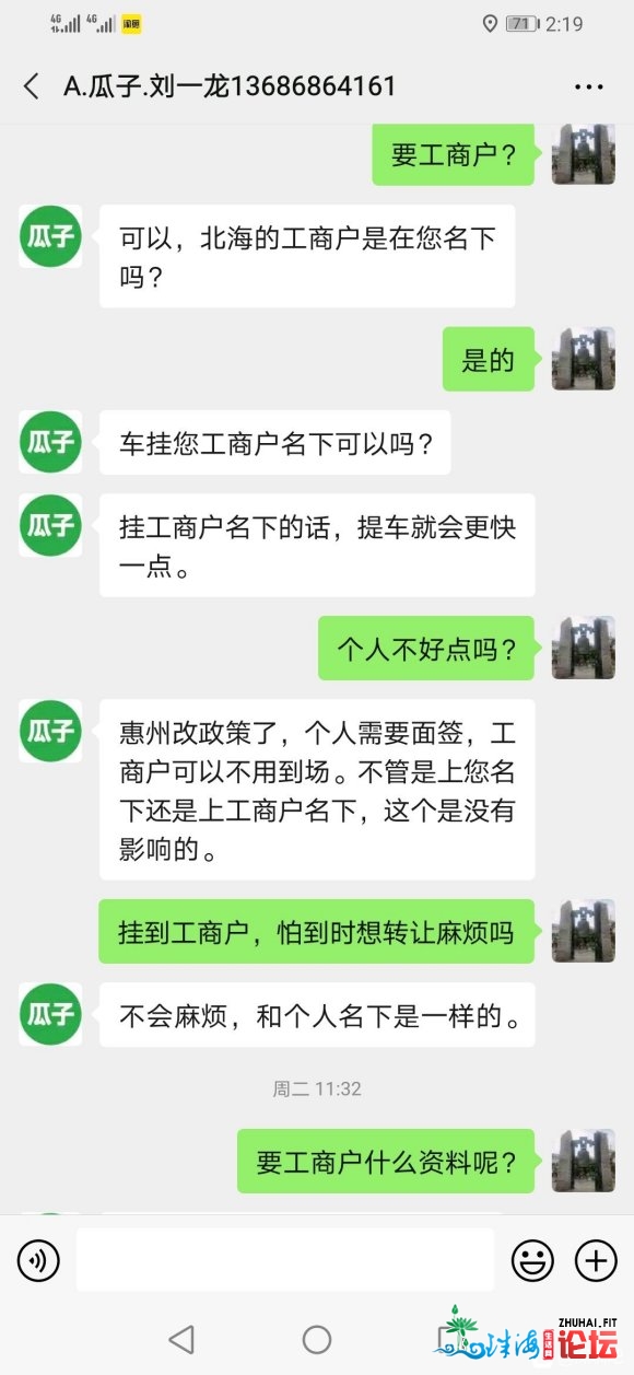 深圳瓜子两脚车市很凶猛#我正在深圳瓜子两脚车真体店给欺...