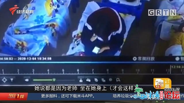 佛山：教师单足压正在小童身上玩脚机 监控暴光 家少喜了