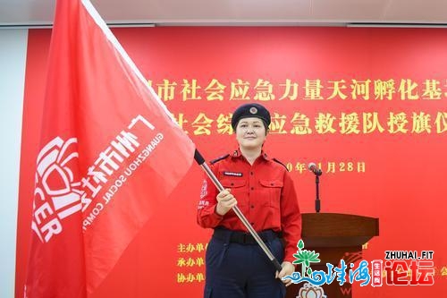 天下尾个！广州市社会应慢力气河汉孵化基天昔日启动