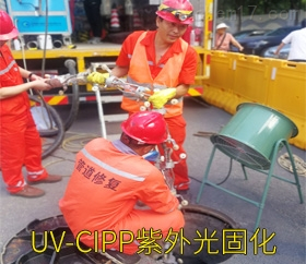 江门市管讲非开挖本位内乱衬法建复 CIPP紫中光固化建复施工