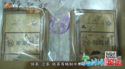 「视频」中老期茶东莞“论剑”比赛陈年普洱茶王