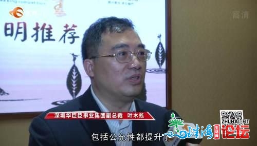 「视频」中老期茶东莞“论剑”比赛陈年普洱茶王