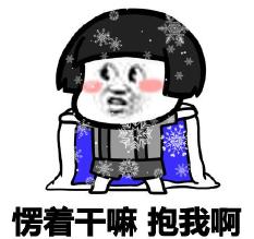 @东莞人 留意！要！降！温！啦