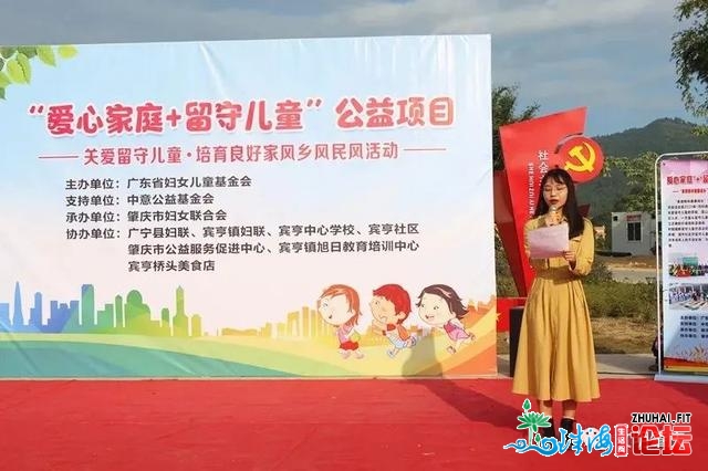 肇庆市“爱心家庭+留守女童”公益项目正在广宁宾亨社区举办-8.jpg