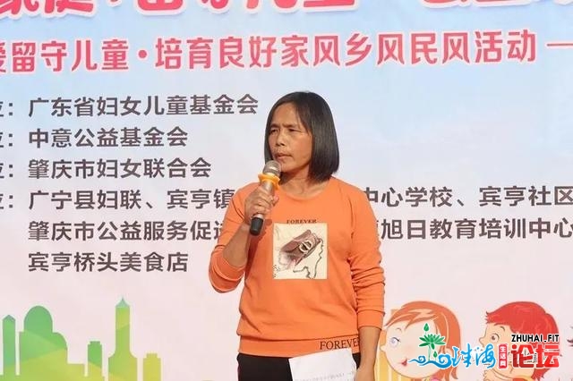 肇庆市“爱心家庭+留守女童”公益项目正在广宁宾亨社区举办-9.jpg