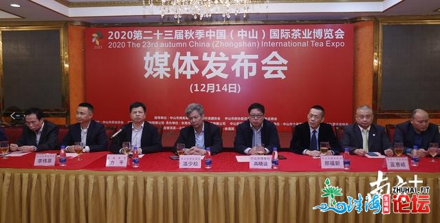 500多家茶企个人表态！第两十三届中山茶专会行将落幕-1.jpg