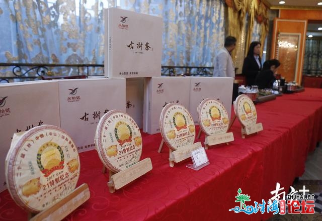 500多家茶企个人表态！第两十三届中山茶专会行将落幕-2.jpg