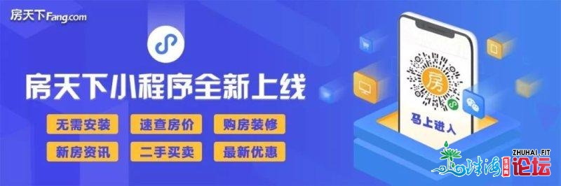 郊区室第网签206套，环降52%!最贵天成交价没有到1.3万-1.jpg