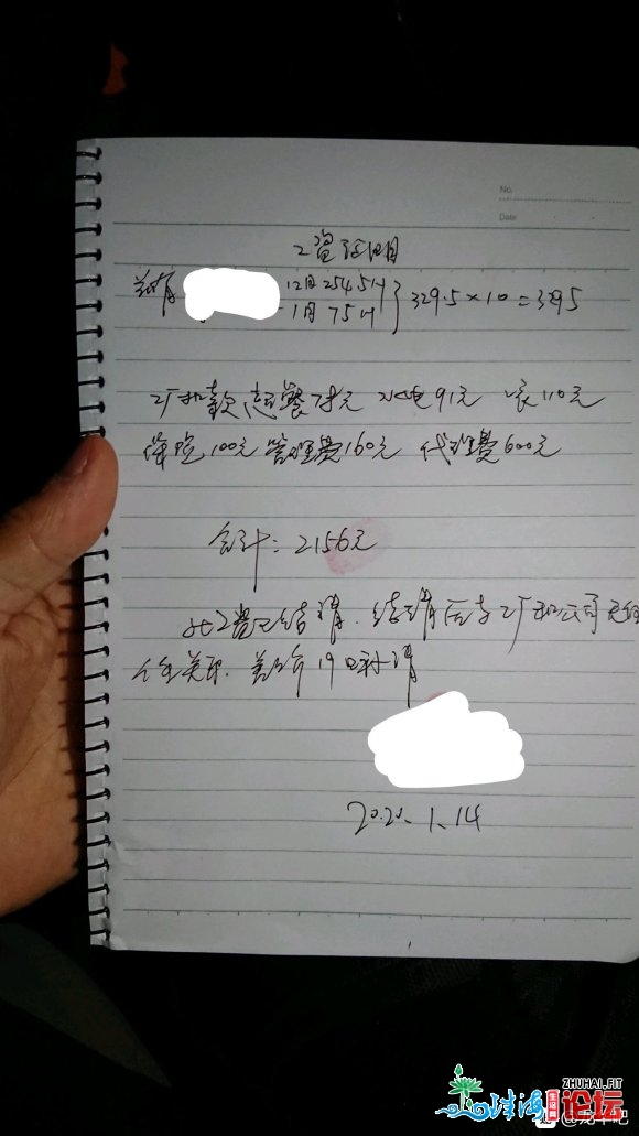 乌中介唐兴人力,11月13号来东莞少安镇宏安路八号宏歉光乡上-2.jpg