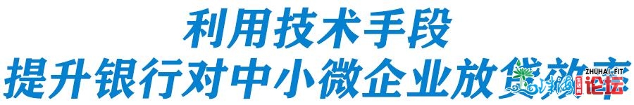 黄益仄：深圳金融立异“三个分离”对天下有启迪｜金融...