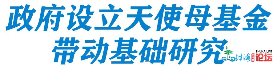 黄益仄：深圳金融立异“三个分离”对天下有启迪｜金融...