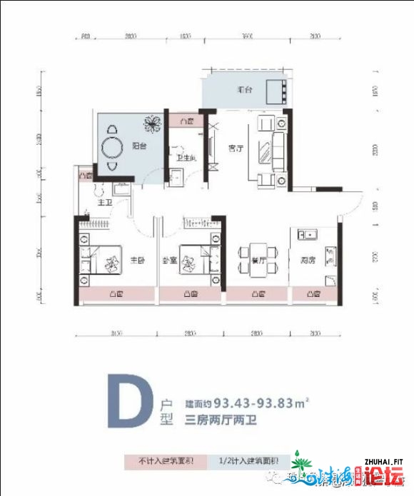 惠州智祥名苑——完全水了,缘故原由终究是?去看以下图文,便懂了!-5.jpg