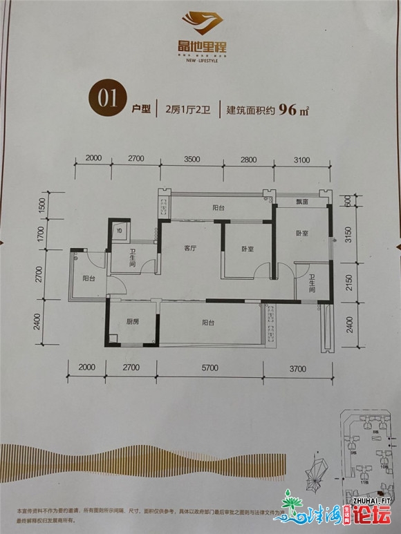 许多人皆购了惠州晶天里程两期,实的好吗?是否是被忽悠了?