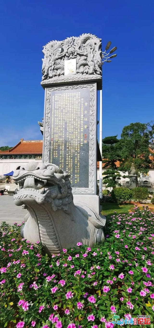 邀汝珠海普陀寺一游