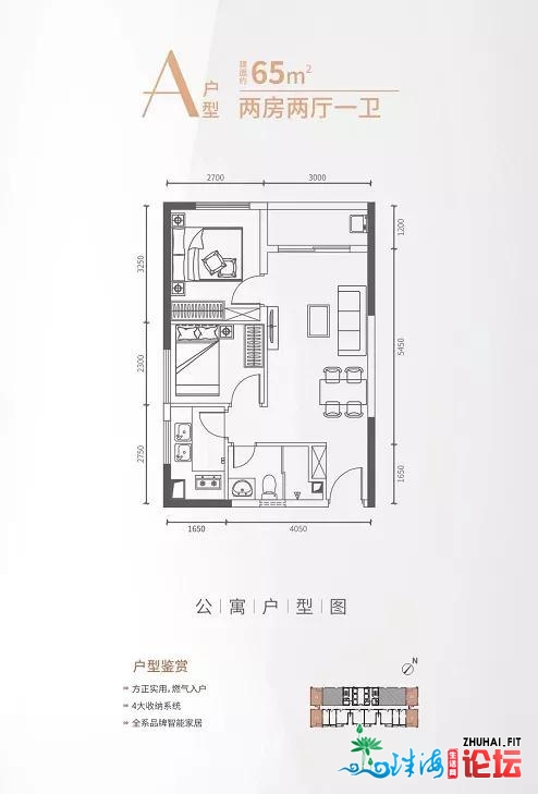 单价4万起，天铁30分钟到祸田，深圳那个最宜居的新盘别...