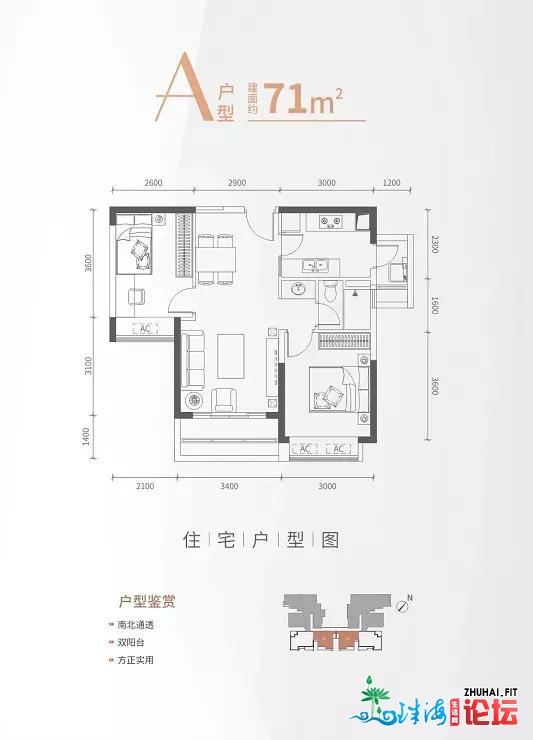 单价4万起，天铁30分钟到祸田，深圳那个最宜居的新盘别...