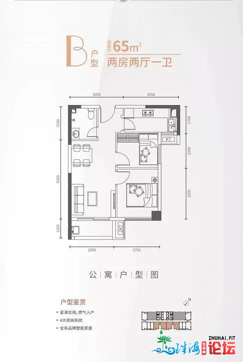 单价4万起，天铁30分钟到祸田，深圳那个最宜居的新盘别...