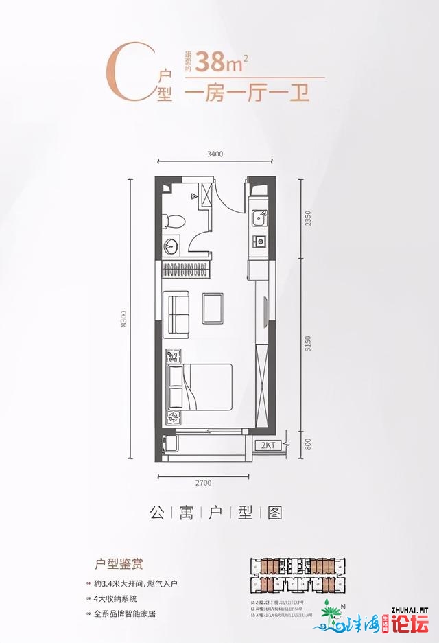 单价4万起，天铁30分钟到祸田，深圳那个最宜居的新盘别...