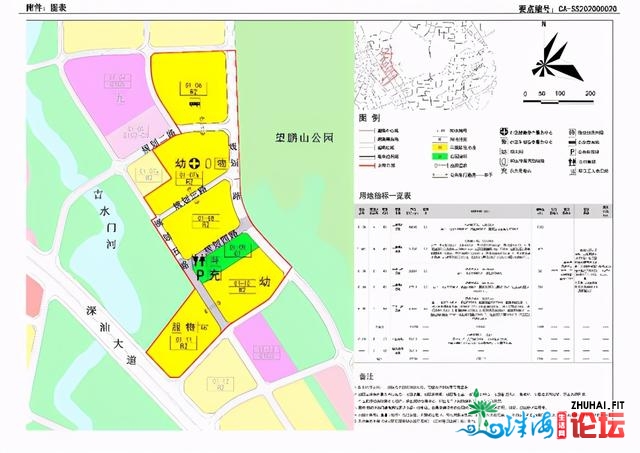 2020深圳地盘出让支民期近，进账42.73亿