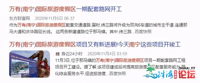 新停顿！600亿万有惠州文旅项目存案公示！来岁要开工了？-9.jpg