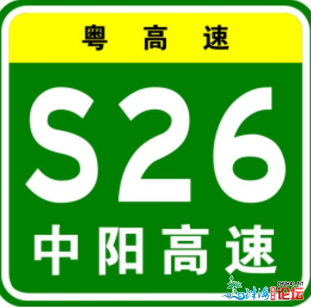 快讯，阳秋至疑宜将建筑一条新下速，放慢融进粤港澳年夜...