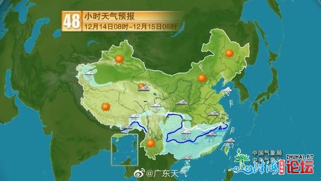 又一波热氛围行将到货！广东最低气鼓鼓温将跌至……