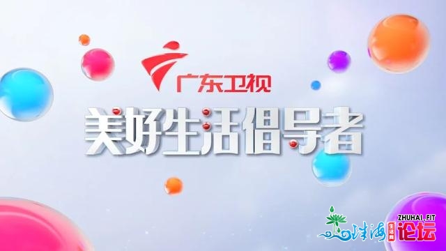 又一波热氛围行将到货！广东最低气鼓鼓温将跌至……