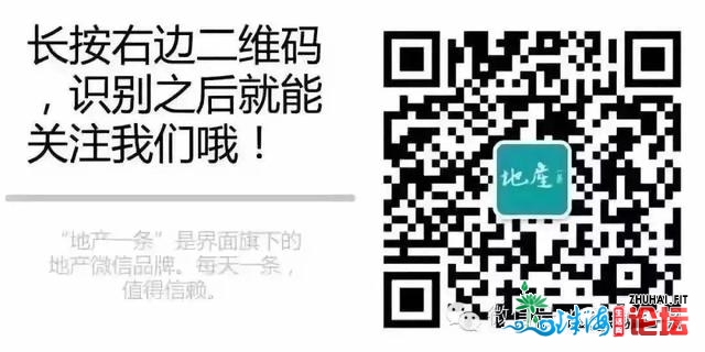 房价涨幅发跑天下，广州再收“房票”