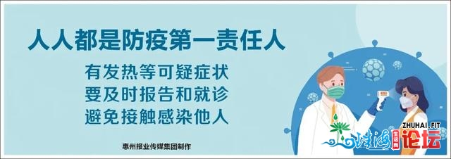 喷鼻港一位确诊病例遁离病院！钟北山最新研判：新冠病毒...