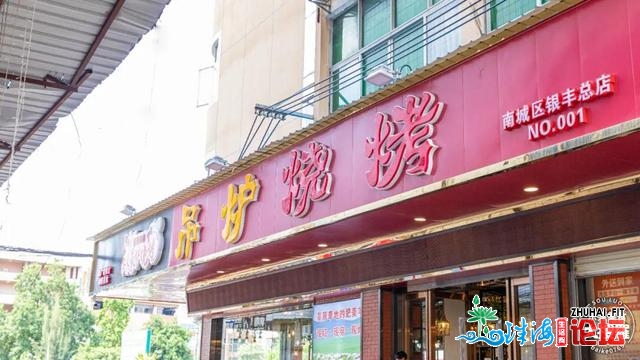 那店齐莞便①家！东北老哥请您吃58合滔滔冰水铜炉暖锅