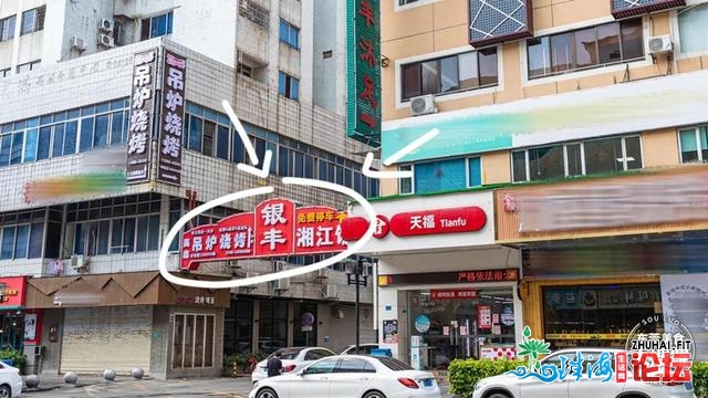 那店齐莞便①家！东北老哥请您吃58合滔滔冰水铜炉暖锅