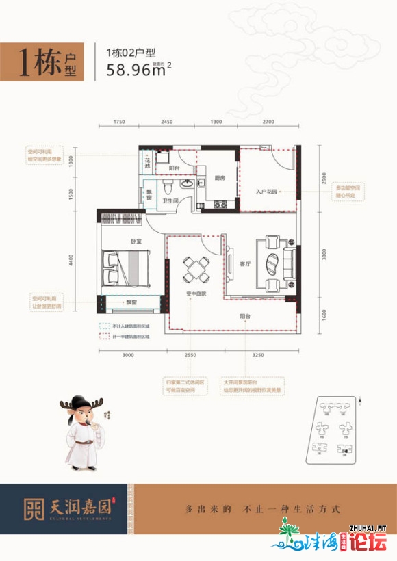 惠州天润嘉园准现房,47-121㎡邻深超下拓N+1、N+2户型!