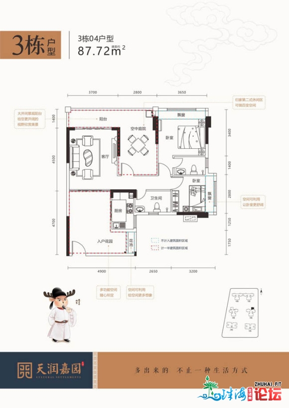 惠州天润嘉园准现房,47-121㎡邻深超下拓N+1、N+2户型!