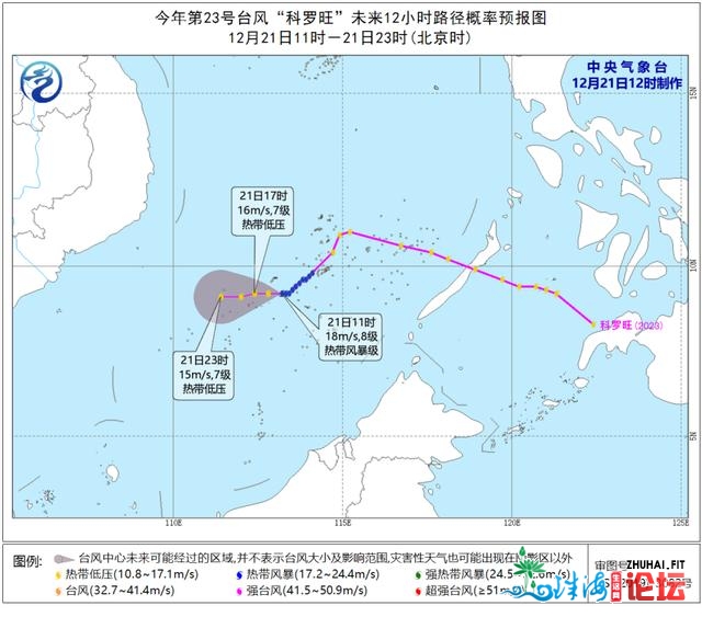 “广冻人”您借好吗？周三新热氛围+阳雨天到货佛山