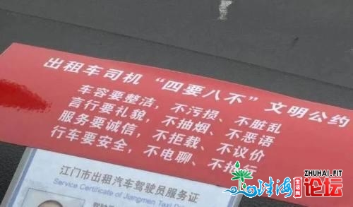 扮靓靓！江门公交车、的士换“新拆”！市平易近纷繁面赞....