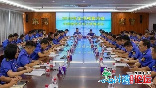 东莞乡管：扫乌除恶三年战果明显，都会办理效能年夜幅提拔