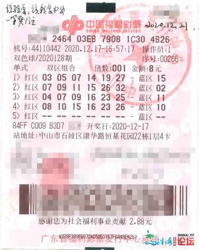 中山七旬老太中了730万，表情冲动颠末两天赋安静冷静僻静些