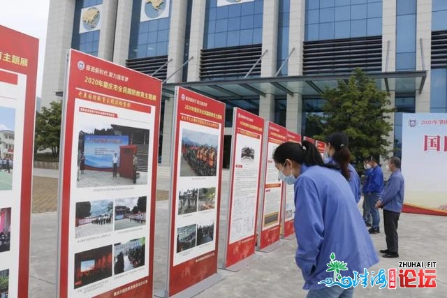 心系国防！下要展开“奋进新时期 散力强军梦”齐平易近国防...