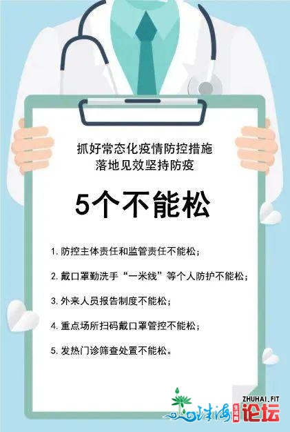 牛！肇庆那个30亿元的项目有最新停顿了