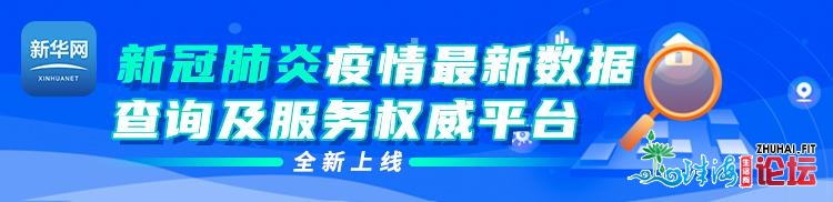 有报酬没有被断绝，从澳门游回珠海？珠海警圆回应