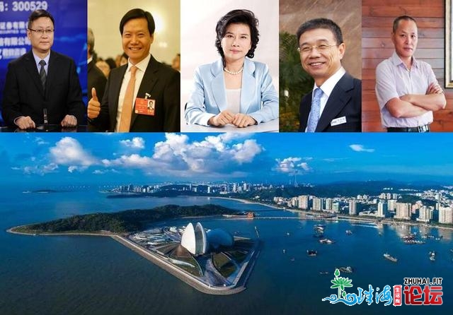 广东珠海6位贸易圈顶级富豪，身价或百亿或千亿？谁是最...
