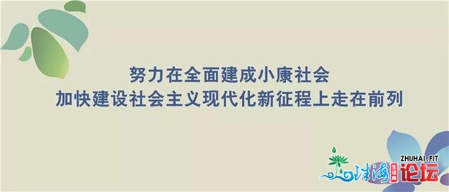 新出发点、新坐标、新机缘、新应战——广东省肇庆死态环...